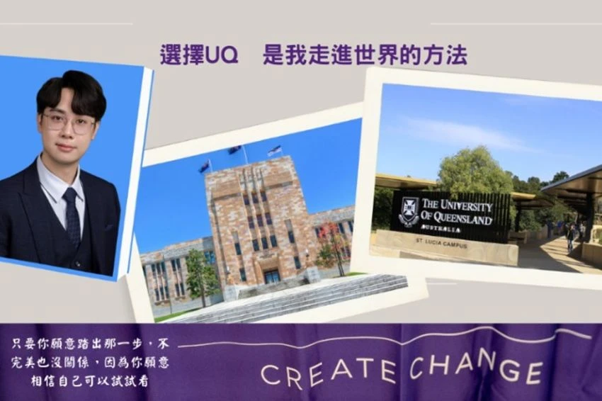 金融力×科技力×國際力：逢甲財金系引領學子走向世界